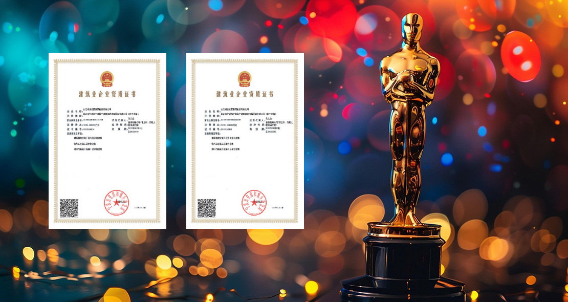 Honors and Qualifications